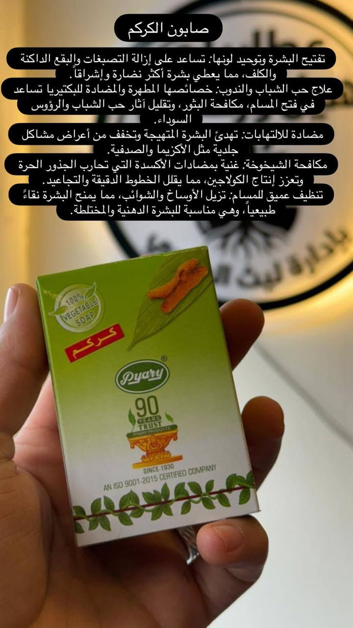 متوفر جميع انواع الزيوت


**إذا كنت صاحب هذا الإعلان وتريد حذفه لأي سبب، رجاءا أرسل رسالة إلى الدعم الفني**