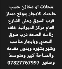 ايجار • خلف رئاسة الصحة • سنغافورة