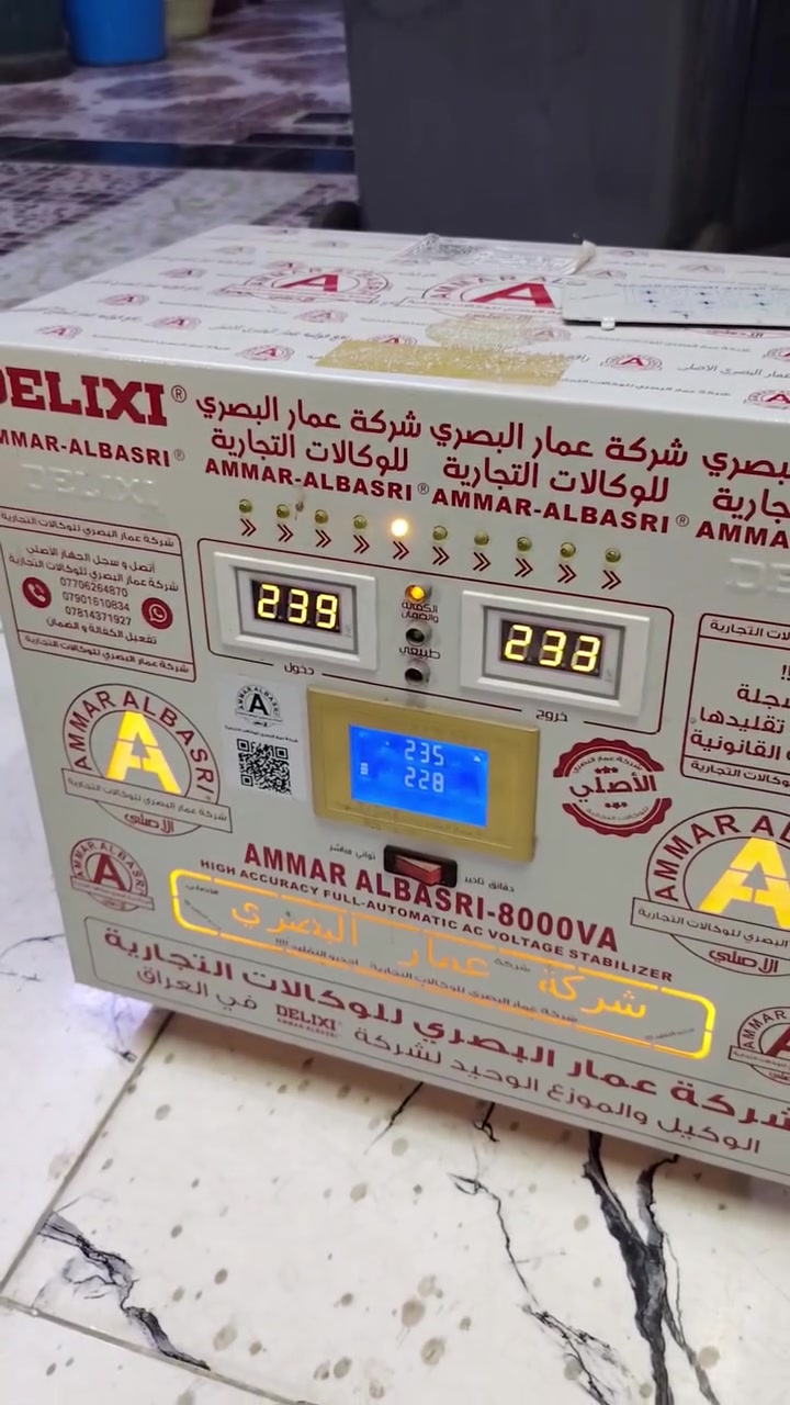 رفع قدره ٤٥ أمير يربط على بيت ***********
