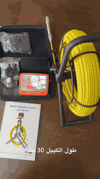 كاميرا فحص أماكن ضيقة + منظومات الصرف الصحي

موديل :43DB

الكيبل مصنوع من الألياف الزجاجية 
حجم الكيبل 5mm
طول الكيبل 30 متر 
حجم الكاميرا 17mm
دقة تصوير HD
مدعمة ب 8 اضواء led
زاوية الرؤية 120 درجة 
هيكل الكاميرا من الستانلس ستيل
مدعم ب السبرنگ 
نظام حماية waterproof ضد الماء : IP68
Sensor :cmos
مع ذاكرة تخزين :16 گيگا 
بطارية li-ion 2600mah
منفذ شحن Ac100-240 volt
مدة تشغيل متواصله 8 ساعات 

للأستفسار ***********
