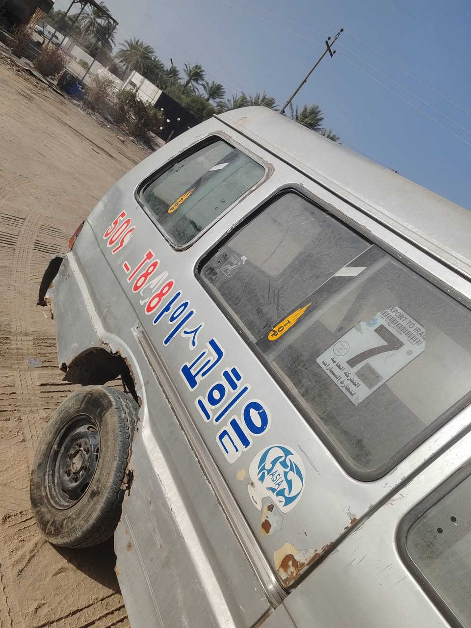 السلام عليكم كيا اسيا موديل 92 رقم بغداد الماني كير ال3 يفلت مكينة زينة اكسل زين سيارة شغالة تخم تاير بيها
سنوية عضم منتهية ب24 راعيها متوفي اتعهدلك سرقة وعشاير رايدها ب18 ورقة مكاني بغداد الدورة هور رجب رقمي اسيا *********** واتساب ***********
