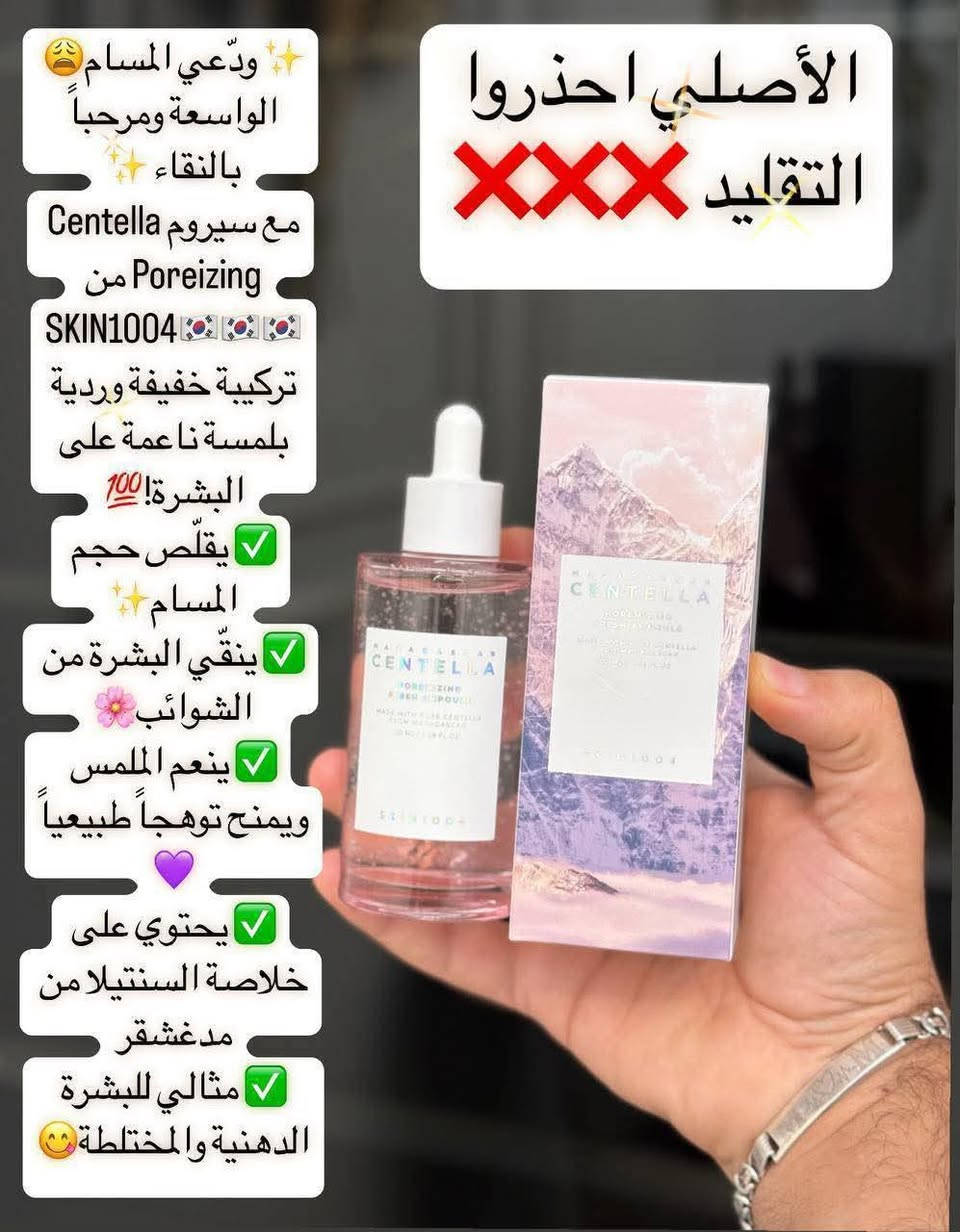 منتجات كوريه اصليه توجد لدينا في كوزمتك ضوء القمر السوق الكبير شارع التربيه 
***********
