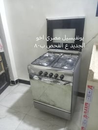 غراض للبيع • اسعار ثابته • مكان حله