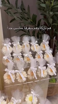 توزيعات • شمع الاقحوان • هاندميد