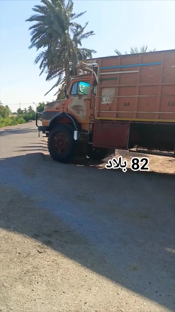 سلام عليكم البيع قجم تك بلادي مديل  82  ، بدي، ابو برغي سياره جاهزه محرك جديد كير ابوشخاطه رقم بغداد نكليزي  ***********.‏   ‪***********‬‏
