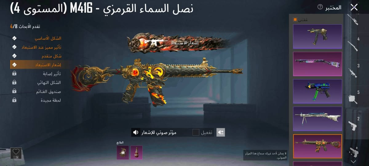 حساب مرتب للبيـع السعـر 40 بي امفور الجوكر والنارية وبي بدلة ذهبية  الشراي يراسلني خاص


**إذا كنت صاحب هذا الإعلان وتريد حذفه لأي سبب، رجاءا أرسل رسالة إلى الدعم الفني**