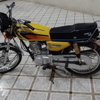 نامي • ١٢٥ • تحويل ثاني يوم