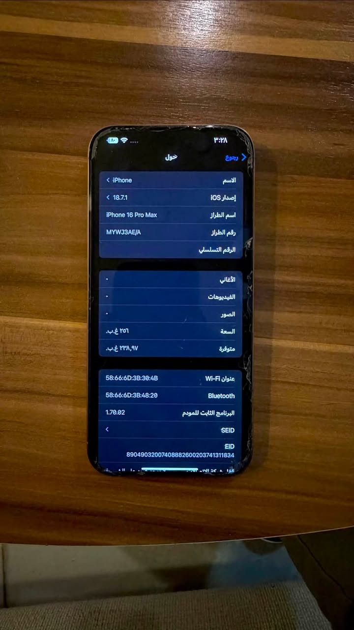 السلام عليكم 
ايفون 16 pro max للبيع 
التلفون شرق اوسط ماخذه من عالم القلعه
الجهاز نظيف مثل ما موضح بالصور 
غراضه والكارتونة موجودات كاملات
ذاكره 256 
نسبة البطاريه 89% 🔋 
عدد مرات الشحن 438 🔋
لون التلفون شمباني 
سعر التلفون مليون و 250 الف 
مكاني بغداد السيدية ما متواجد على الفيس 
للتواصل *********** واتساب او رصيد
