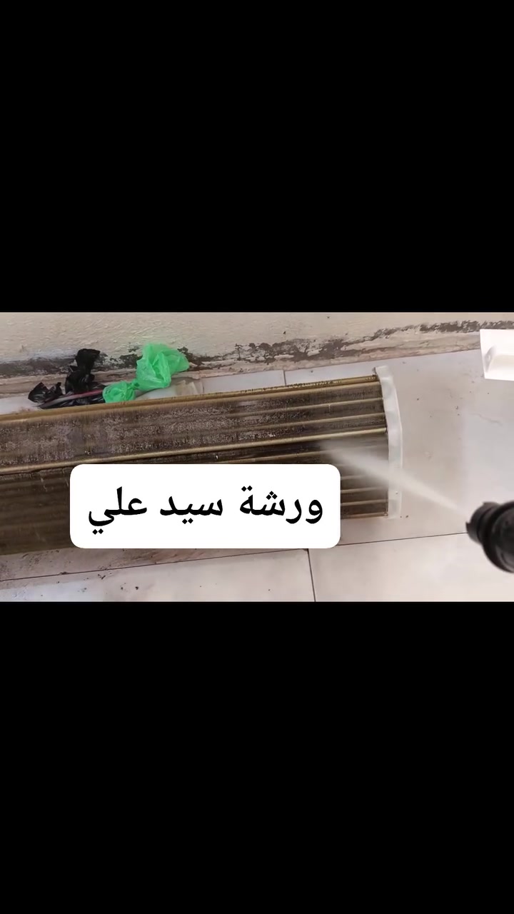 مستعدون لتنصيب ـ  صيانه ـ شحن غاز ـ  نقل السبالت  ـ غسل السبالت  وبانسب الاسعار مع عرض خاص لاصحاب لموكب والحسينيات  للتواصل واتساب ***********
اماكن العمل ( نجف ـ كربلاء ـ حله ـ ديوانية)
