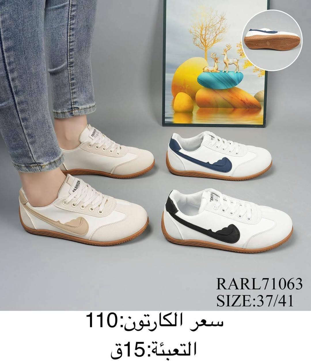 🔥جملة فقط 🔥
/ شوز / شبابي/نسائي
ادخل وشوف كل ما هو جديد على قناة التيلگرام 👇🏼

https://t.me/alrubaie074

تعبئة الكارتون موضح بالصورة 👓

سعر الكارتون موضح ايضاً بالصورة 💸

يوجد توصيل لجميع محافظات العراق  🚚🏎️🚛 

مراسلة الرقم*********** او مراسلة الصفحة
