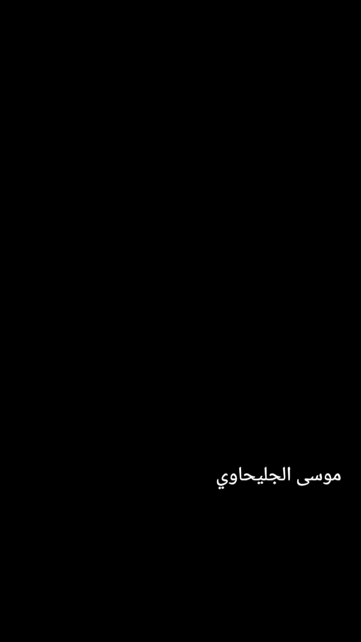 السلام عليكم
نجار ابو قالب🔨 شغل درجه اولى🔨 مصمم دروجه🪜 واجهات وخرائط📑 🏤  تسليم مهندس للتواصل خاص او الاتصال على الرقم
متوفر واتساب واتصال ***********
***********
