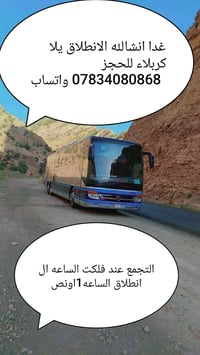 واتساب • التجمع فلكت • بالساعة