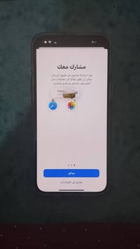 آيفون ١٥ برو ماكس • ٢٥٦ • بطاريه ٨٨