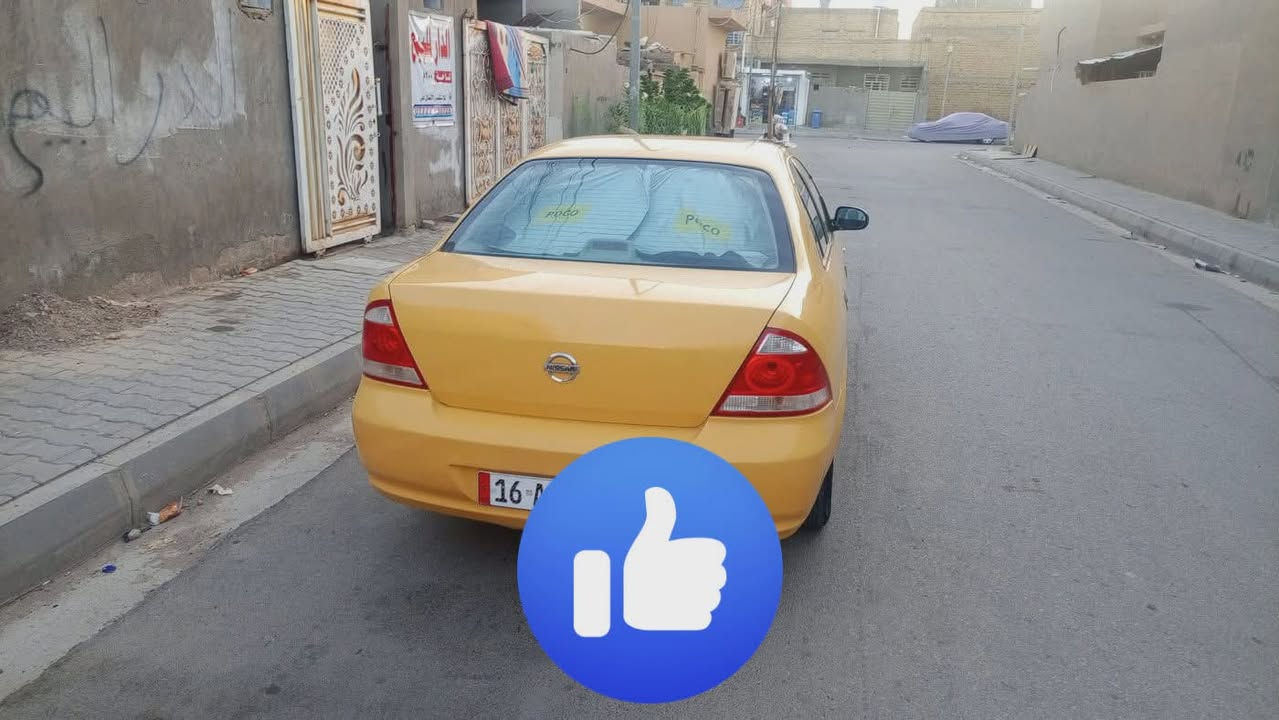 السلام عليكم نيسان موديل 2007 سياره جاهزه تخم تاير سياره كفاله عامه كوت واسط رقم   *********** السعر 74
وبيها مجال للشراي
