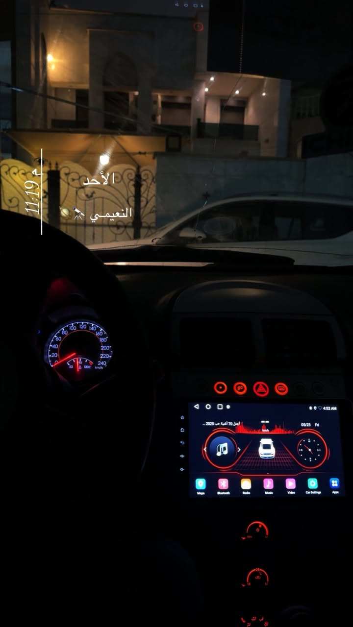 🛑🛑🛑🛑🛑🛑🛑🛑🛑🛑🛑🛑🛑🛑🛑🛑🛑

بروتون بيرسونا 2013 نظافة 95‎%‎ حدادية صدر ممتازه محرك وكير كفالة ؏ الفحص نقصهة فقط طوافة بانزين 
السيارة معتني بيهة ومرتبهة مناقصهة شي غير الطوافة 
سعرهة (78) ورقة او (مراوس حسب القناعة)
مكاني بغداد السيدية 
***********
