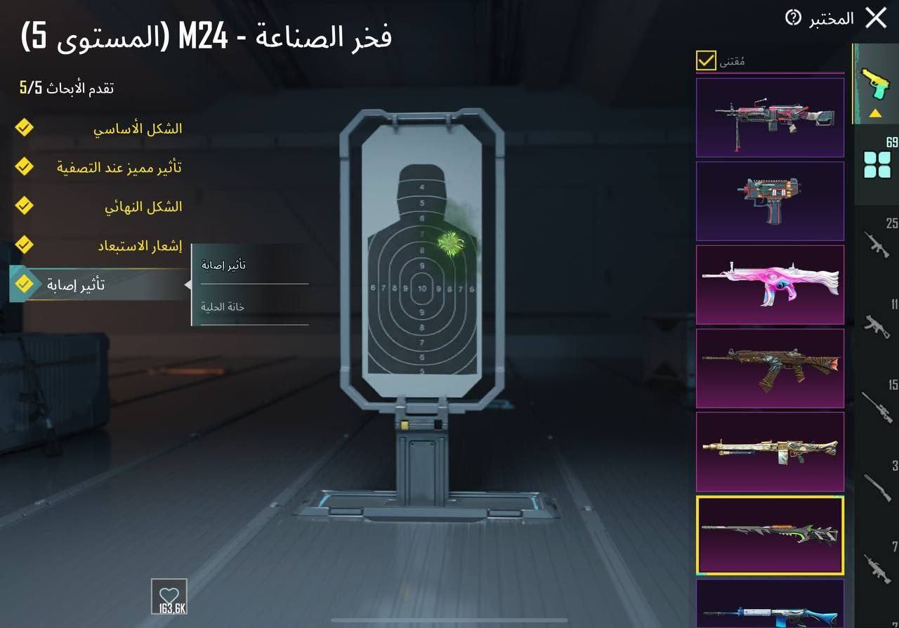 حسابي ببجي تعبانه بيه والله وحالين احتاجيت فلوس واريد ابيعه مستعجله ربط تويتر بس
سعر 260 قفل يسوه اكثر والله


**إذا كنت صاحب هذا الإعلان وتريد حذفه لأي سبب، رجاءا أرسل رسالة إلى الدعم الفني**