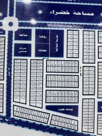 قطعة طابو • ٢٥٠م • قرب دور الايتام