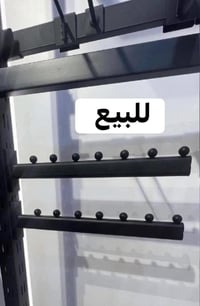 سكة ٢م • ٢٠ قطعة • حماله خرز ٤٥