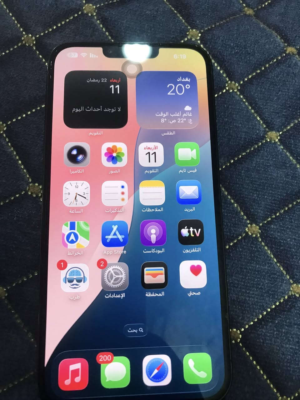 سلام عليكم 
ايفون 13 برو ماكس 
بطاريه 84 
ذاكره 256
نموذج M شرق اوسط 
تلفون نضيف ما مفتوح
سعره ٧٠٠ وبي مجال 
مكاني الحسينية مال راشديه 
رقم ***********
