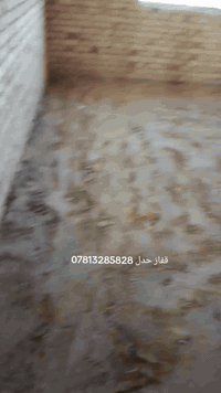 قفاز حدل بيوت تنضيف ***********
