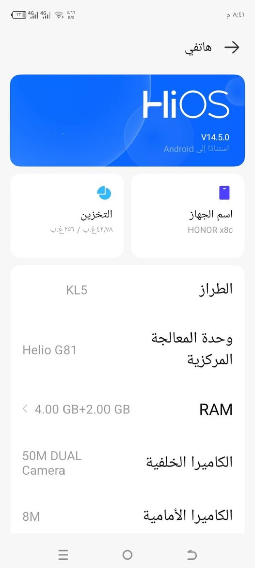 سعر100


**إذا كنت صاحب هذا الإعلان وتريد حذفه لأي سبب، رجاءا أرسل رسالة إلى الدعم الفني**