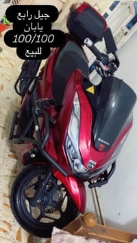 بغداد • موتوسيكل • حالة ١٠٠/١٠٠