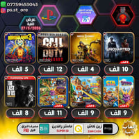 تخفيضات بلايستيشن • ألعاب PS4/PS5 • حساب رسمي مجاني