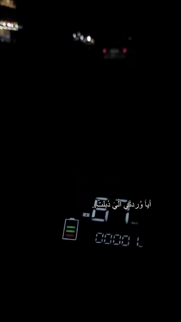 السلام عليكم ماطور شحن للبيع نوع سكنس رياضي جديد مستعمل شي قليل كلشي مابي كامل مكمل من كل النواحي بريكات دسكات دهن اشاير زنون عالي ناصي شركة اربع نمر نضام الP بارك نضام Rالرجوع للخلف صندوق مساحة كبيرة وصندوق خلفي 6بطاريات معه شاحنه اصليه السعر خاص ولمايشتري لا يراسل


**إذا كنت صاحب هذا الإعلان وتريد حذفه لأي سبب، رجاءا أرسل رسالة إلى الدعم الفني**