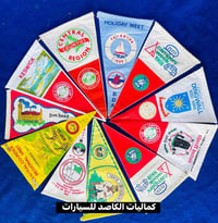 دخول جديد اعلام مثلثة اصلية 👌 كماليات الكاصد للسيارات 07721235536