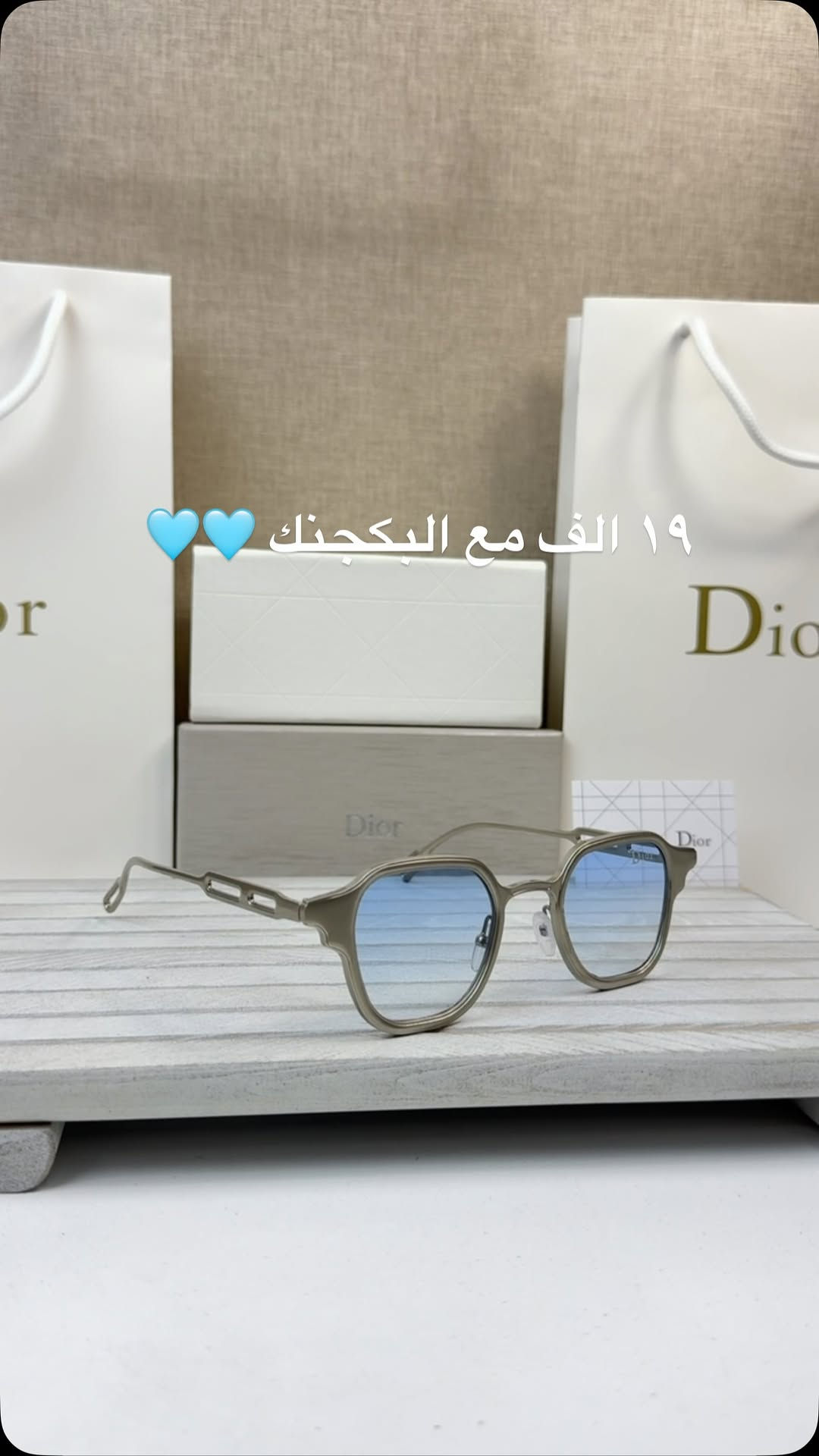 شوفولي الكوالتي 🩵🩵
تغليف مجاني للهدايا 🎁🎁
ماستر كوالتي 100%
‏uv400🔥🔥
فلتر للحماية من اشعة الشمس 🌞
❤️تميز في التفاصيل _لتكون فريدا في اناقتك ❤️
🚗توصيل لجميع المحافضات 3 الاف دينار 🚗


**إذا كنت صاحب هذا الإعلان وتريد حذفه لأي سبب، رجاءا أرسل رسالة إلى الدعم الفني**