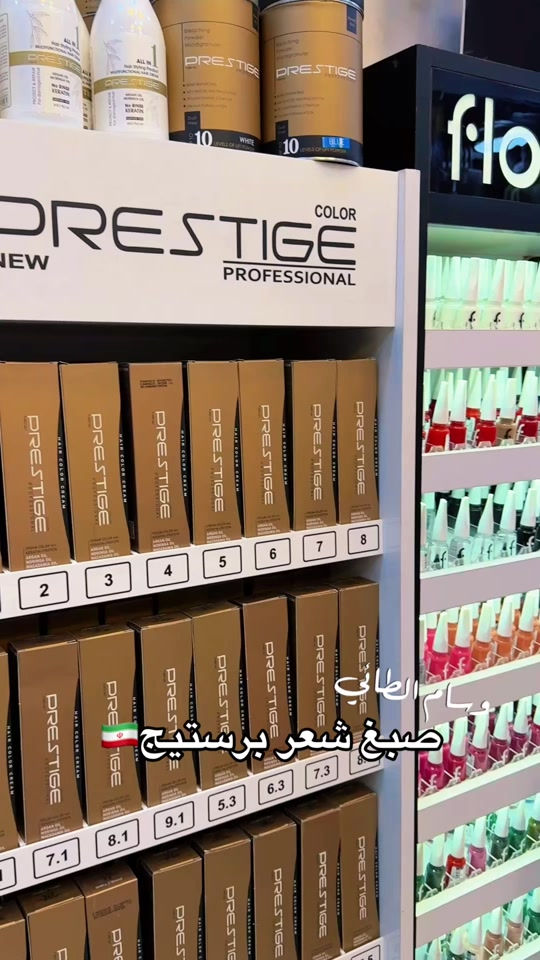 صبغ شعر برستيج الايرانى؟✨ #كوزمتك_واكسسوارات_وسام_الطائي #اكسبلور #ترند #بغداد_الحسينية_السوق_الصغير #عناية_بالشعر 


**إذا كنت صاحب هذا الإعلان وتريد حذفه لأي سبب، رجاءا أرسل رسالة إلى الدعم الفني**