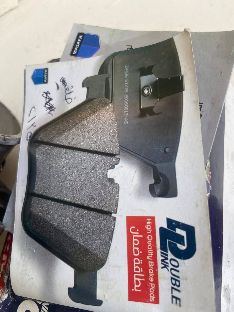 دسكات خلفي ماليبو من موديل 12ل16 جديدات بلباكيت نوعيه اصليه دوبلنك حط سعر واخذهن بلعافية مكان بغداد


**إذا كنت صاحب هذا الإعلان وتريد حذفه لأي سبب، رجاءا أرسل رسالة إلى الدعم الفني**