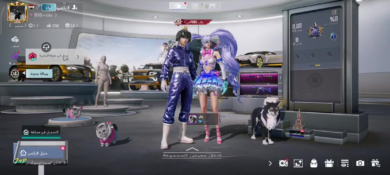 سلام عليكم  حساب بوبجي  البيع مكاني نجف حي نيسان قىب شارع سبيس قرب مدرسه در نجف الهلي  وسعر حساب.350  وبي مجال الطيبين،رقم تلفون ***********
