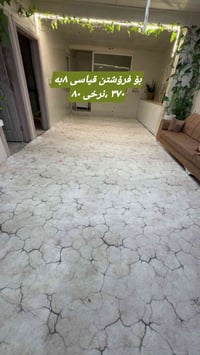 قەڵادزێ • سجاد