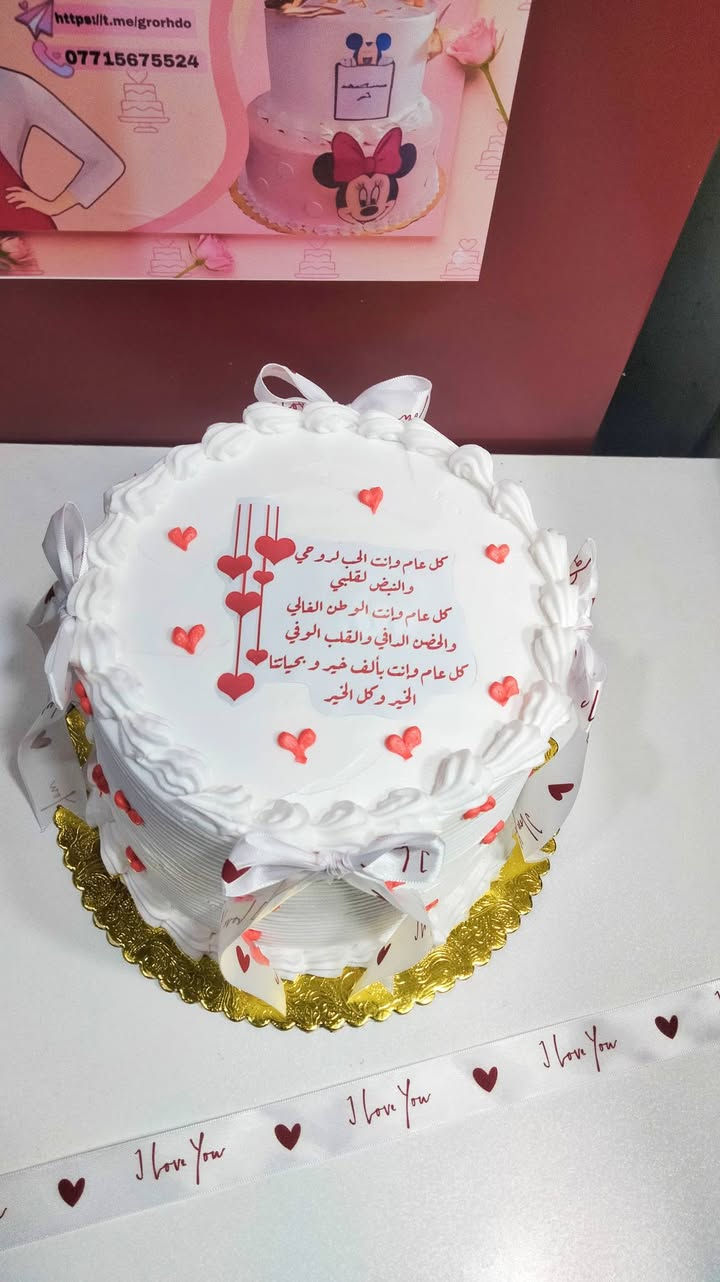 أحب أسمع رأيكم بشغلي 🤍
كل الطلبات جاهزة حسب رغبتكم، راسلوا الصفحة وتدللون 😌🎂
رقم الحجز:
***********
