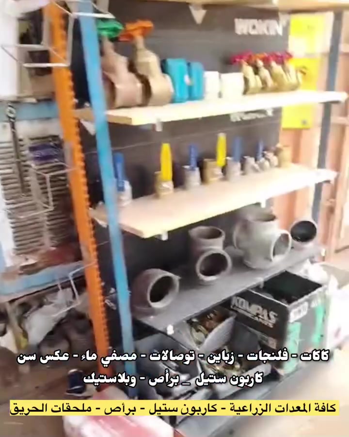 #الوكيل_في_كربلاء


**إذا كنت صاحب هذا الإعلان وتريد حذفه لأي سبب، رجاءا أرسل رسالة إلى الدعم الفني**