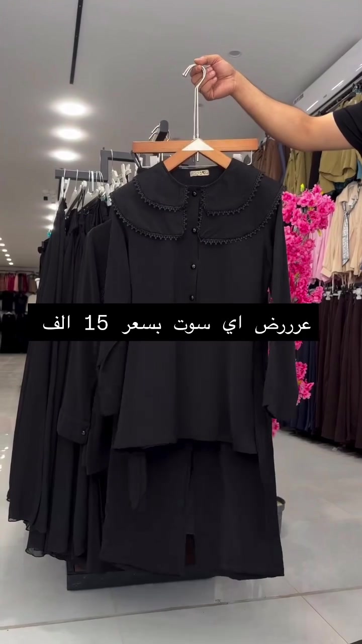 عرررض اي سوت بسعر 15 الف 
متوفر عدة مديلات سواد فاحم 
قياسات 36.38.40.42.44.46


**إذا كنت صاحب هذا الإعلان وتريد حذفه لأي سبب، رجاءا أرسل رسالة إلى الدعم الفني**