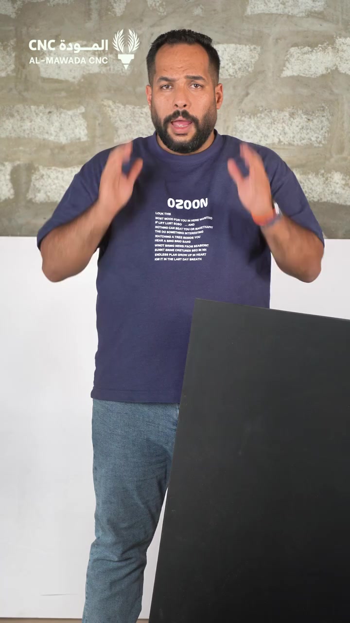 تعبت من المواد الثقيلة والصعبة بالتشكيل؟ الفوم هو الحل.

اطلبوه الآن من خلال التواصل معنا عبر الواتس اب. 

*********** - ***********

مركز المبيعات الرئيسي:

بغداد - شارع الهادي- سوق الخشب والديكور- مقابل بريد النهضة - قرب مدرسة ابن الجوزي.

مبيعات ومخازن حي تونس:

بغداد - حي تونس - ال ٦٠٠ - سريع محمد القاسم - قرب شركة تويوتا
