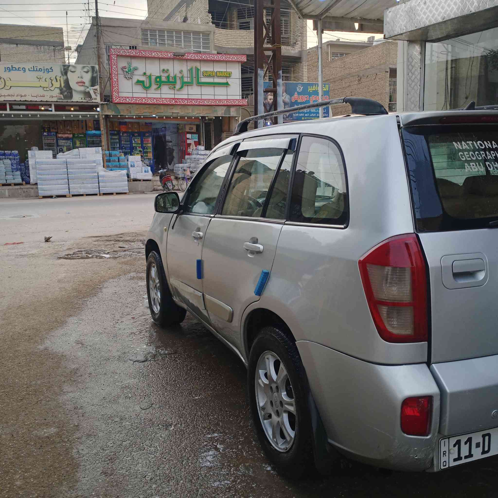 شيري تيكو موديل 14بسمي هزه ورقم انكليزي بغداد  جديد كير محرك كورله جديد تخم تاير حادث بجم بصيط للبيع السعر 58 وبيه مجال العنوان العبيدي شارع عشرين ***********
