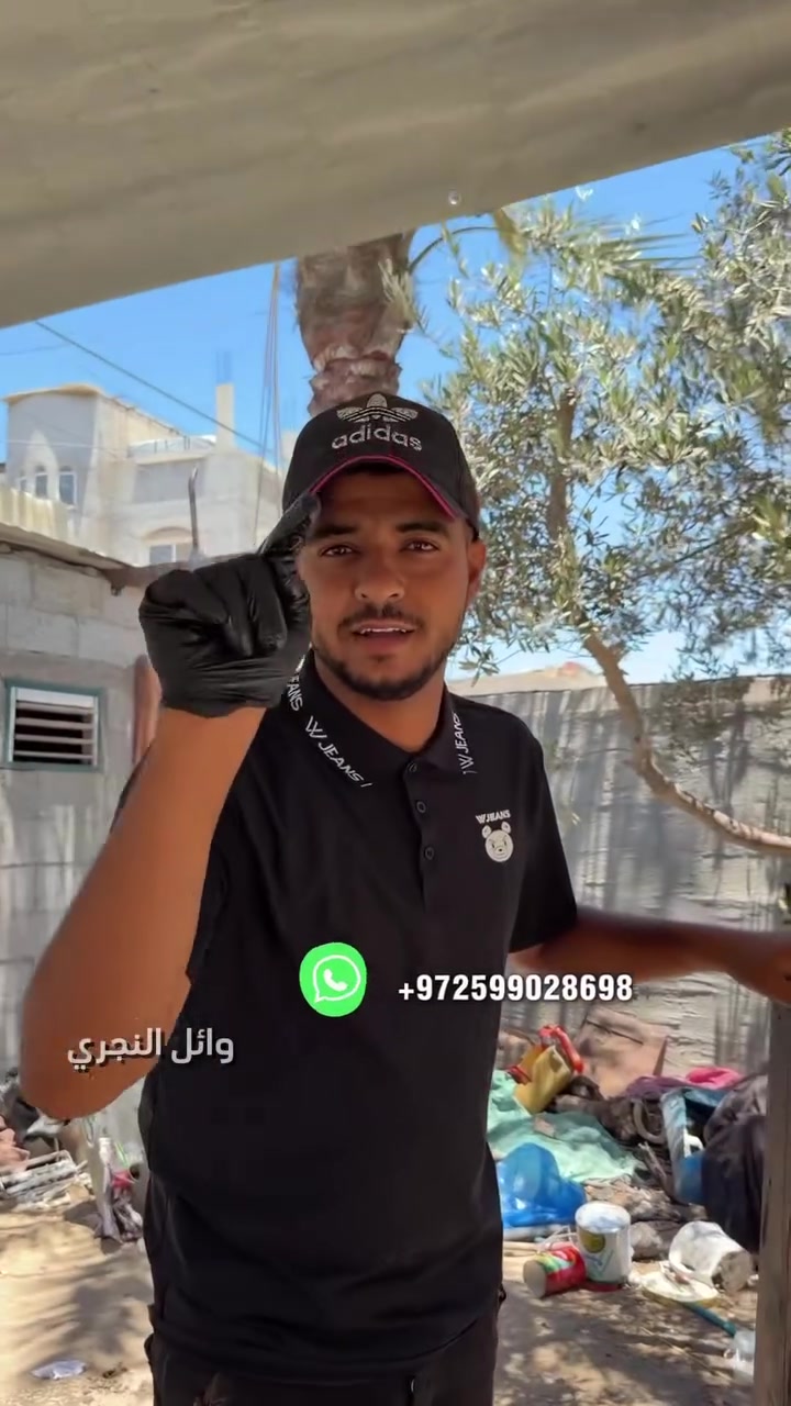 الله يفرجها على ناس وخفف عنهم ويرحمهم يا رب #وائل_النجري #المغرب


**إذا كنت صاحب هذا الإعلان وتريد حذفه لأي سبب، رجاءا أرسل رسالة إلى الدعم الفني**