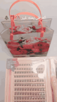 عرض رئس السنه من هسه بده 🎁🎊🎄
سعر هاذا العرض بس 25 وتوصيل مجاني
كلش حلو اذا دلعتي نفسج وخذتي وكافتي نفسج بهيج هديه او تهدو الحد وسعره كلش مناسب دللو علينه 💃🕺🥳
للحجز ***********
