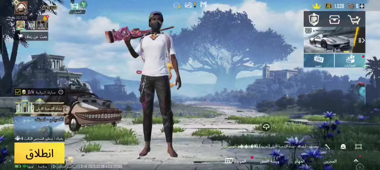 السلام عليكم حساب ببجي للبيع المستوى 70 شوفو اذا عجبك راسل عالخاص


**إذا كنت صاحب هذا الإعلان وتريد حذفه لأي سبب، رجاءا أرسل رسالة إلى الدعم الفني**