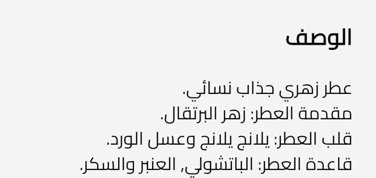 مرحبا
عطر ايلي صعب لي بارفيوم انتينس مشتريته ب 85ابيعه ب 60
فوحان وثبات ايلي معروف


**إذا كنت صاحب هذا الإعلان وتريد حذفه لأي سبب، رجاءا أرسل رسالة إلى الدعم الفني**