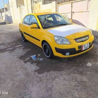 كيا ريو • ٢٠٠٨ • فول اوتوماتيك