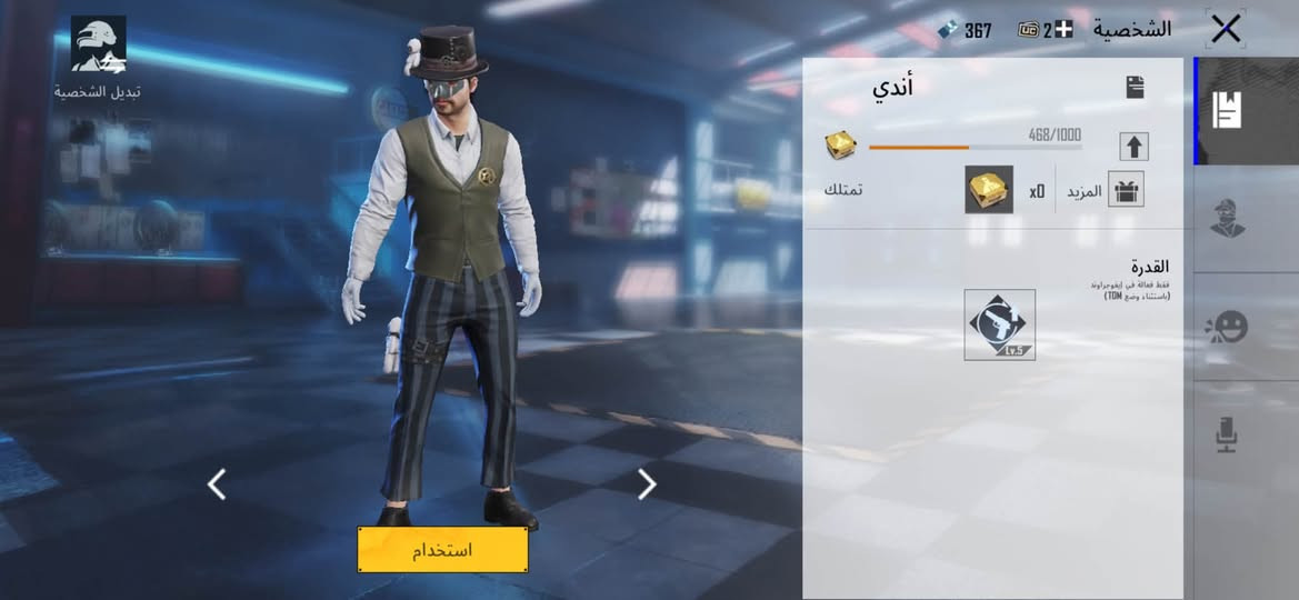 حساب بوبجي للبيع 
مستوى 76
11 سلاح يطور 
خوذه الموسم ٤
وبي شخصيه اندي
ولحيه موسم السابع
وبي هواي شغلات حلوه 
سعره65 مكاني نجف 
ويا عشيرة مستوى 10


**إذا كنت صاحب هذا الإعلان وتريد حذفه لأي سبب، رجاءا أرسل رسالة إلى الدعم الفني**