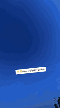 هينو • مديل ٨٨ • طول خمسة ونص