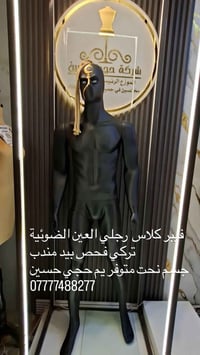 عروض جديده من "مليكانات حجي حسين" لأن واجهة محلك هي سر نجاحك، وفرنا لك...