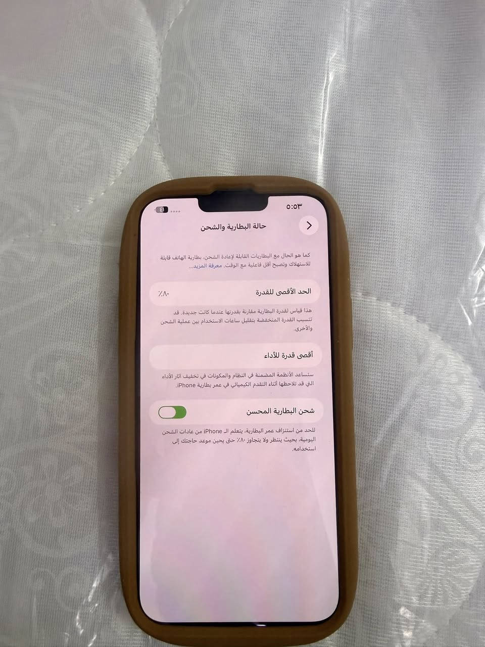 سلام عليكم عندي 13برو ماكس للبيع بطاريه 80 الذاكره 256 نظافه 90بل100 كلشي مابي نموذج M شرق اوسط كامل الغراض السعر700الف مكاني بغداد للتواصل خاص


**إذا كنت صاحب هذا الإعلان وتريد حذفه لأي سبب، رجاءا أرسل رسالة إلى الدعم الفني**