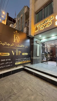 السيدية شارع الضباط • دار الاقمشة الرجالية • خياطة وتفصيل