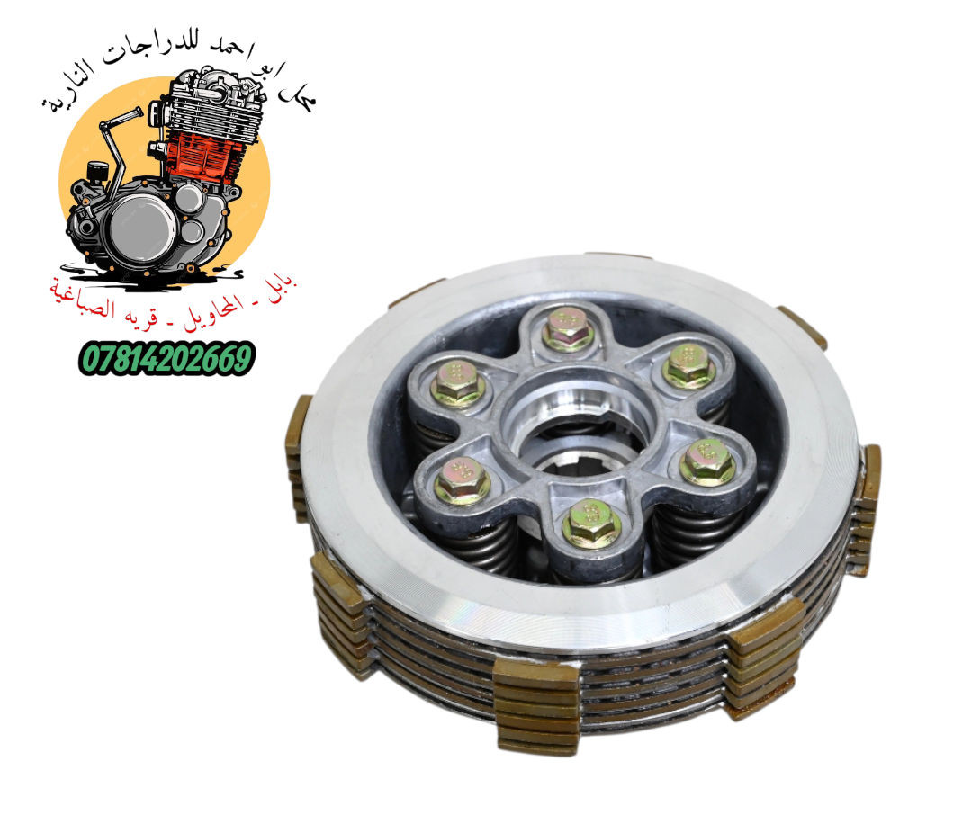 على بركه اللّٰهَ نبدأ 🌼

‌**∆ياللّٰه∆**
تم وصول وجبه من مستلزمات السرعه 🔥
للدراجات 4و 5 كير 🔥
بالاضافه الى مستلزمات الكهربائية 💡🔦🔥
للاتصال والاستفسار 
📞/ *********** ابو احمد 
يتوفر واتساب 
📍العنوان: بابل ـ المحاويل ـ قرب الامام علي بن الحسين 

🚖/يتوفر خدمه توصيل لجميع المحافظات العراق 🇮🇶
